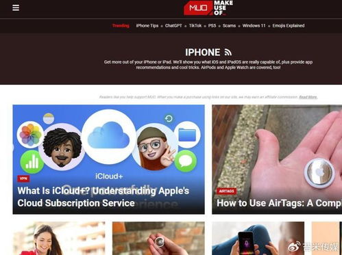 海外媒體發(fā)稿與軟件服務 技術(shù)引流大咖的制勝策略